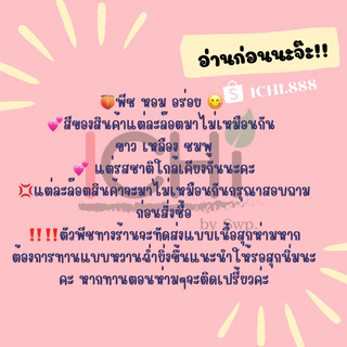 พร้อมส่ง!! 🍑 พีชน้ำผึ้ง 1 Kg.