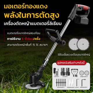 บ้าน ผลิตภัณฑ์เครื่องตัดหญ้าไฟฟ้าขนาดเล็กชาร์จแบตเตอรี่ลิเธียมการเกษตรวัชพืช