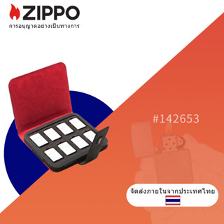 Zippo Collectors Case 8 Slots , Zippo 142653 กรณีแสดงสะสม