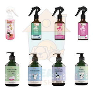 [Dealpetshop] สเปร์&amp;แชมพู Petzania สุนัขและน้องแมว เลือกสินค้าได้เลยจร้าา รวมทุกสูตร