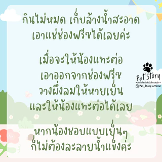 หูวัวอบแห้ง ขัดฟันสุนัข ลดกลิ่นปาก ลดหินปูน บรรจุ 1 ชิ้น