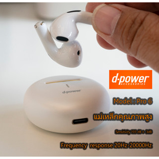 d power pro 6  หูฟังบลูทูธ ไร้สาย