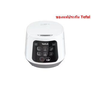 TEFAL หม้อหุงข้าวดิจิตอล รุ่น RK7301 (600 วัตต์, 1ลิตร) ประกันศูนย์ 2ปี