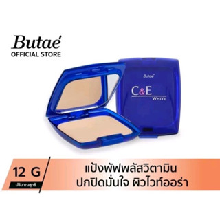 🦋แป้งผสมรองพื้น 🦋Butae Vitamin C Moisturizing powder No.02