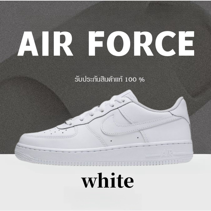 Sale up to 58% Off💎พร้อมส่ง Nike Air Force1'07 triple white  (ของแท้100%) รองเท้าผู้ชาย ราคาพิเศษ จัดส่งที่รวดเร็ว