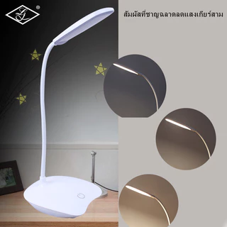 ไฟอ่านหนังสือ led โคมไฟหัวเตียง โคมไฟตั้งโต๊ะมินิมอล ปรับแสงได้3ระดับ 2สี พับเก็บได้ ไม่มีรังสี UV ป้องกันดวงตา LED4