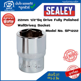 ลูกบ๊อกซ์เหล็ก ประแจบ๊อกซ์ บล็อค  22mm 1/2"Sq Drive Fully Polished WallDrive® Socket No. SP1222 SEALEY (Made in UK)