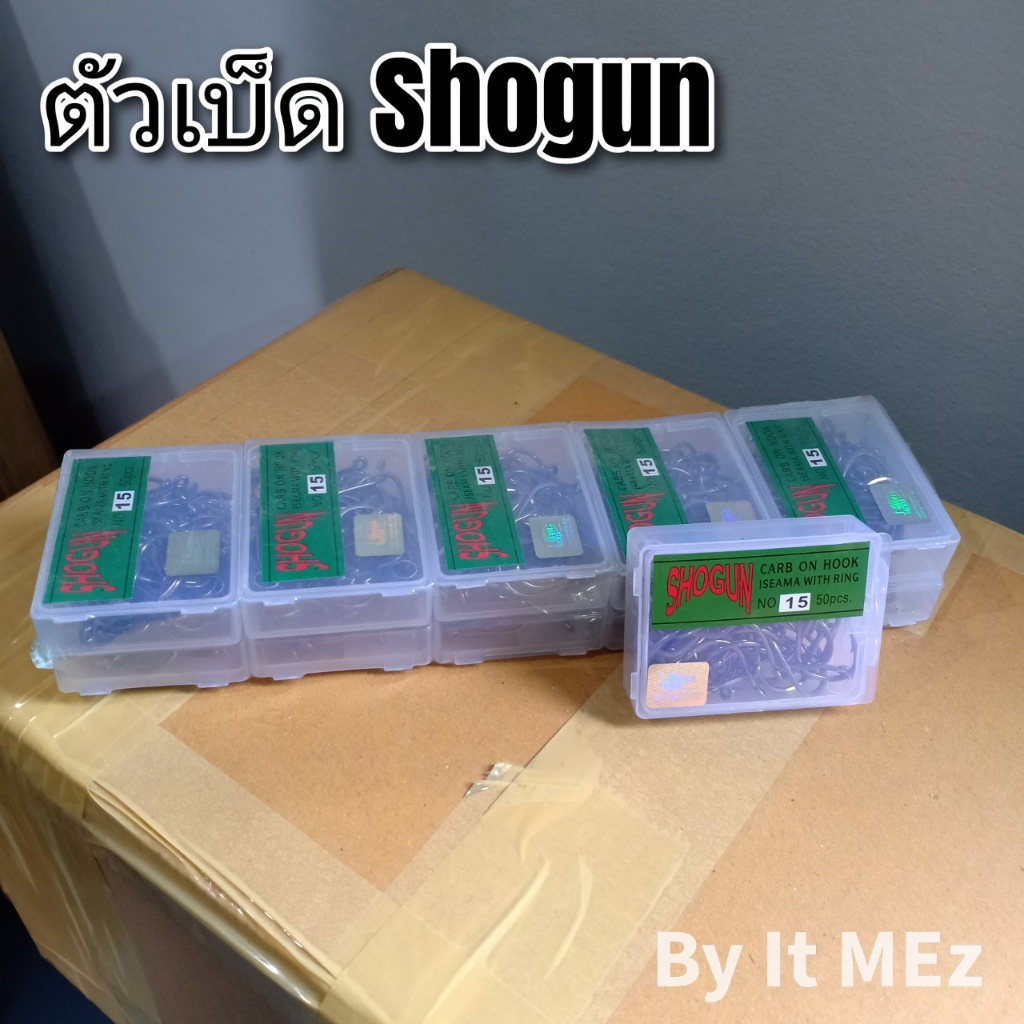 ของแท้ ราคาถูก ตัวเบ็ด ตะขอเบ็ด SHOGUN คม แข็ง เหนียว hook