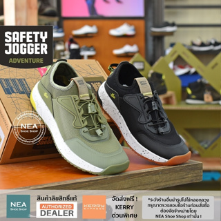 [ลิขสิทธิ์แท้] Safety Jogger Adventure - LOGAN รองเท้าเทรล เดินป่า ปีนเขา Walking Boots, Outdoor Hiking Camping Shoes