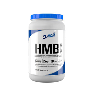 สินค้าใหม่‼️ HMB1000 เอชเอ็มบี โปรตีนผสมไฟเบอร์,กรดอะมิโน,วิตามิน และแร่ธาตุ กลิ่นธัญพืช