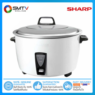 [ถูกที่สุด] SHARP หม้อหุงข้าว 7 ลิตร รุ่น KSH-D77