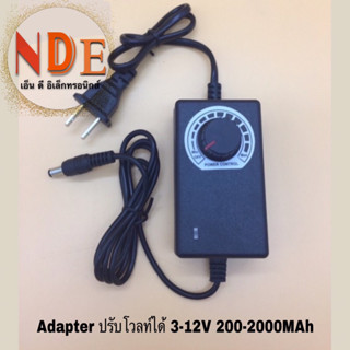 ADAPTER ปรับโวลท์ได้ 3-12V ขนาด200mAh-2000mAh