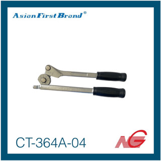 ประแจดัดแป๊ป ASIAN FIRST 1/4" CT-364A-04