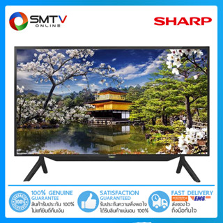 [ถูกที่สุด] SHARP LED DIGITAL TV 42 นิ้ว รุ่น 2T-C42BD8X