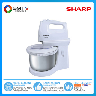 [ถูกที่สุด] SHARP เครื่องผสมอาหาร 400 วัตต์ รุ่น EMS-62