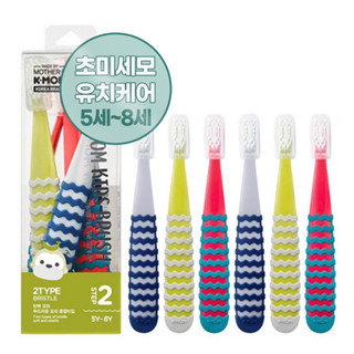K-MOM แปรงสีฟันเด็ก👧 สุดฮิต จากประเทศเกาหลี🇰🇷คุณภาพดีมาก สำหรับอายุ 2-12ปี