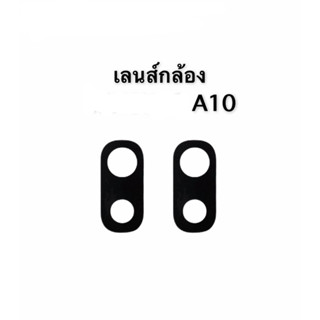 เลนส์กล้อง A10 เลนส์กล้องหลัง A10 เลนส์กล้อง A10