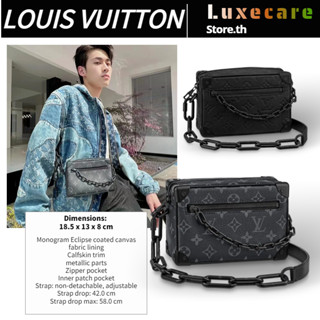 หลุยส์ วิตตอง👜Louis Vuitton MINI SOFT TRUNK Men/Shoulder Bag ผู้ชาย/กระเป๋าสะพายไหล่/กระเป๋าโซ่/กระเป๋าทรงกล่อง