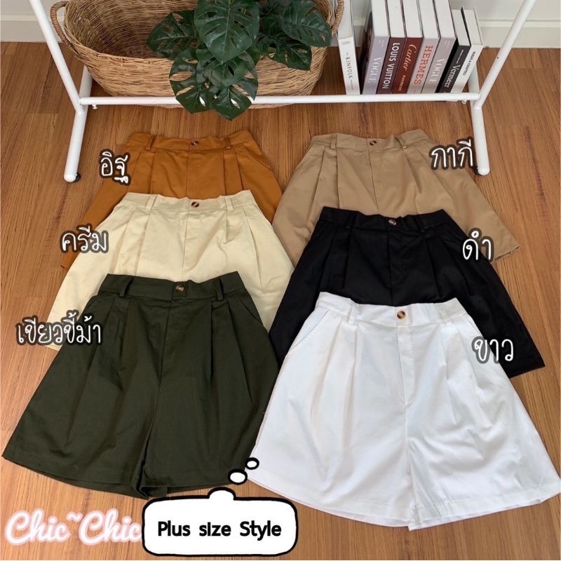 ส่งด่วน🛵กางเกงขาสั้น เอว32-44นิ้ว ไซส์ใหญ่ ทรงลุง สไตล์วินเทจ ทรงเบสิค เอวยางยืด สาวอวบ MG0130