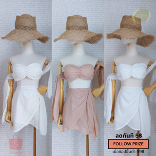 𝙣.𝙨𝙞𝙨𝙩𝙖𝙘𝙡𝙤𝙨𝙚𝙩𝙨 - [Chiffon Summer Set] ชุดเซ็ทผ้าชีฟอง เสื้อเกาะอกมีแขน + กระโปรง ชุดไปทะเล ดีเทลน่ารักสุดๆ