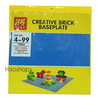 Creative Brick Baseplate แผ่นเพลทเลโก้ แผ่นฐานรองตัวต่อเลโก้ ขนาดใหญ่ ***คละสี***