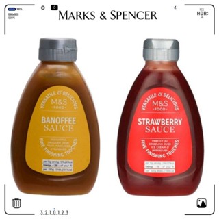 m&amp;s🇬🇧 Banoffee sauce🍌/ Strawberry sauce 🍓 ซอสรสสตรอเบอร์รี่และซอสรสบานอฟฟี่ 310กรัม