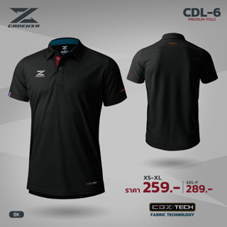CADANZA CDL-6 BK POLO SPORT ลิขสิทธิ์แท้100% เสื้อโปโลสปอร์ต เสื้อโปโล ยูนิฟอร์ม สีดำ