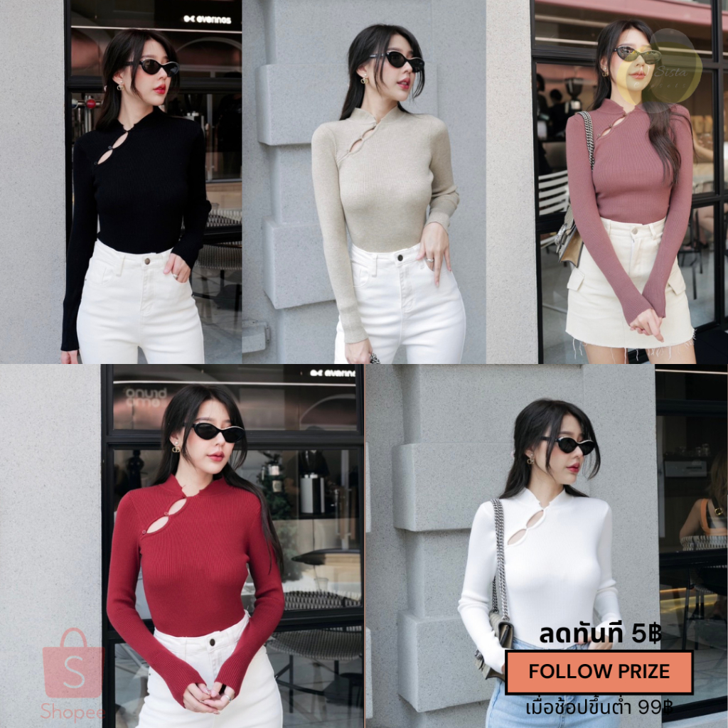 . - [Kikiproud bodysui] บอดี้สูทคอจีน ผ้าสวย เนื้อนิ่ม เกรดพรีเมียม ดีเทลเก๋ ป้าย :: INTUON