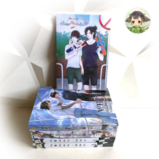 (ชุด 8 เล่ม ภาค 1+2 + พิเศษ 1+2 + side story) Why? ทำไมต้องร้าย ทำไมต้องรัก #นันxแม็ค by ยอนิม