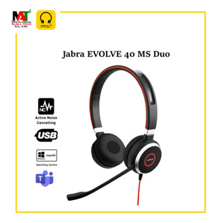 หูฟังครอบหู JabraEvolve 40 MS Stereo สินค้ารับประกัน 2ปี