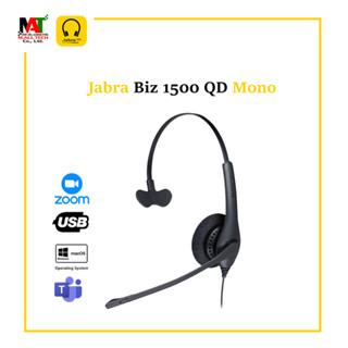 JABRA BIZ 1500 USB MONO / QD Duo / USB Duo สินค้ารับประกัน 2ปี