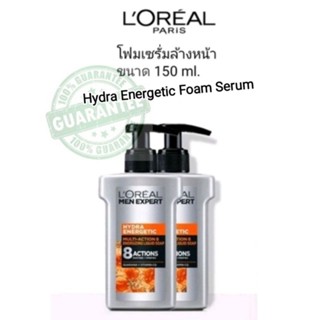 โฟมเซรั่มลอรีอัล LOREAL MEN EXPERT HYDRA ENERGETIC Multi 8 Cleansing Foam เม็นเอ็กซ์เพิร์ทไฮดร้าเอเนอร์เจติก