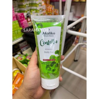 Akaliko Centella Whitening Body Gel 250ml.