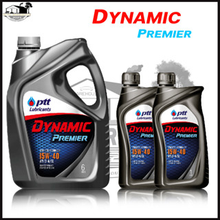 PTT DYNAMIC PREMIER ปตท น้ำมันเครื่องดีเซล กึ่งสังเคราะห์ SAE 15w-40 *กดเลือกปริมาณ