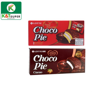 Lotte Choco Pie ล็อตเต้ ช็อกโก พาย