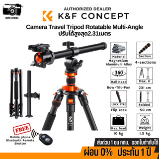 ขาตั้งกล้องK&amp;F Overhead Camera Travel Tripod With Magnesium Alloy Rotatable Multi-Angle Center (KF09.087V4)