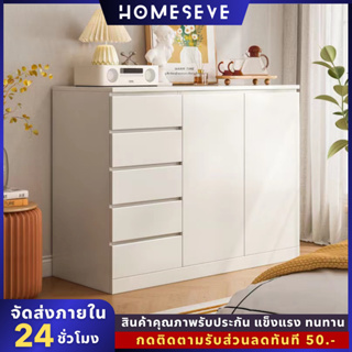 HOME-SEVE ตู้วางทีวี ตู้เก็บของ ขนาด120cm ตู้วางของ โต๊ะวางทีวี ชั้นวางโทรทัศน์ ประตูมีตู้เก็บของมีช่องวางของ