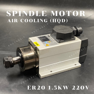 CNC Spindle Motor(Air Cooling) HQD 1.5kw ER20 18000rpm / 220v /CNC สปินเดิล มอเตอร์