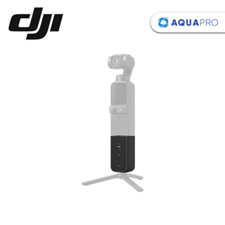 DJI POCKET 2 DO-IT-ALL HANDLE ของแท้