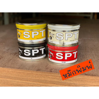 หมึกพิมพ์ สีย้อมไม้ หมึกย้อมสีไม้ สีหมึกย้อมไม้ SPS SPT ดำ แดง เหลือง ขาว