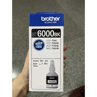 หมึกเติม BT6000 BK สีดำ (ของแท้ มีกล่อง) หมดอายุ04/25 สำหรับเครื่องปริ้น Brother - T300 T500W T700W T800W