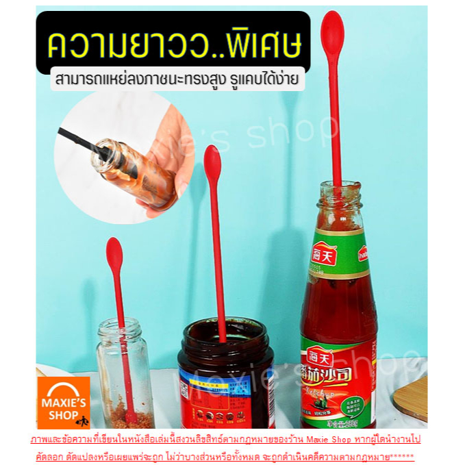 🔥ส่งฟรี🔥 ไม้พายซิลิโคน ทนความร้อน WANNAใหม่!ก้านยาว (มีให้เลือก3ขนาด6สี) ไม้พาย พายซิลิโคน ไม้พายทำขนม ไม้พายทำอาหาร  ไม - รูปที่ 3