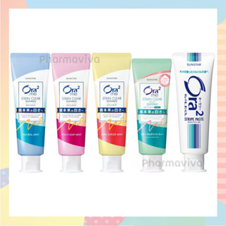 ยาสีฟันผสมฟลูออไรด์ Ora2 me Stain Clear toothpaste Ora2 Stripe Paste ยาสีฟัน โอราทูมีสเตนเคลียร์ โอราทู Ora 2 โอราทู มี