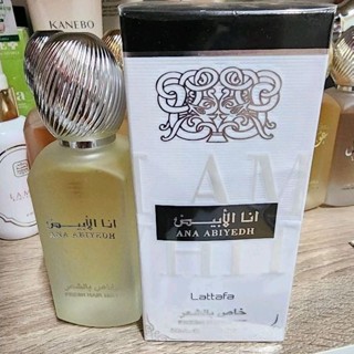 Lattafa Ana abiyedh fresh hair mist 50ml