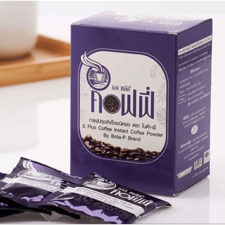 S Plus Coffee เอส พลัส คอฟฟี่ (กาแฟปราศจากน้ำตาล) 1 กล่อง 17 ซอง
