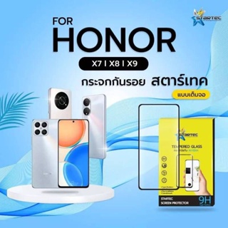 ฟิล์มกระจก HONOR  X7, X7a , X8 , X8a , X9 X9a แบบเต็มจอ ยี่ห้อStartec คุณภาพดี ทัชลื่น ปกป้องหน้าจอได้ดี แข็ง ใสชัดเจน