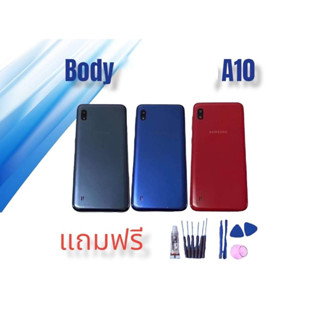 บอดี้ A10 ชุดบอดี้ A10 เคสกลาง+ฝาหลัง A10 Body A10 แถมฟรีชุดไขควง กาว