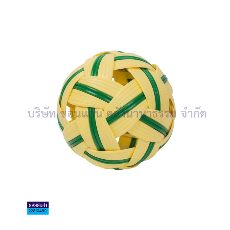 KKNT | ลูกตะกร้อ MARATHON TKO-1 รุ่นประหยัด (ราคา/ลูก) คละสี ราคา ถูกที่สุด ดีลบีเคเค แกลเลอรีภาพที่ 2