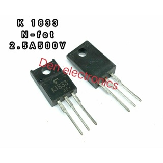 K1833 TO220  MOSFET N-Fet มอสเฟต ทรานซิสเตอร์ 2.5A500V สินค้าพร้อมส่ง