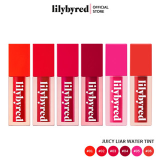 [Best Seller] LILYBYRED JUICY LIAR WATER TINT 4G. ( ลิปติดทน ไม่ติดแมส )